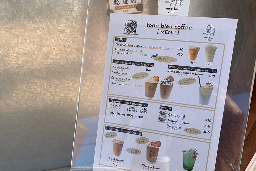 todo bien coffeeメニュー