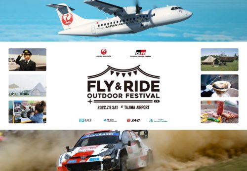 2022.07.09「FLY & RIDE outdoor festival」