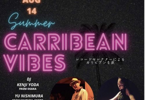 2023.08.16 お盆de レコード鑑賞会 @奥城崎シーサイドホテル